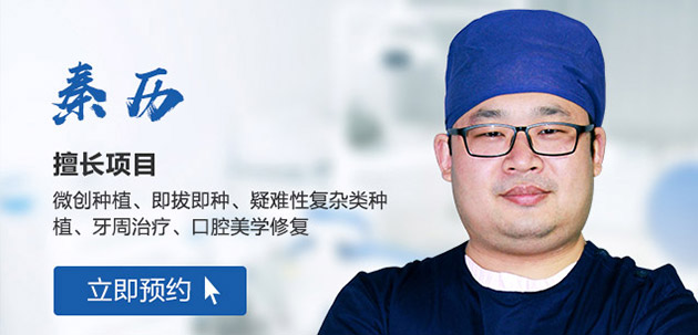 合肥种植牙哪家口腔比较好？