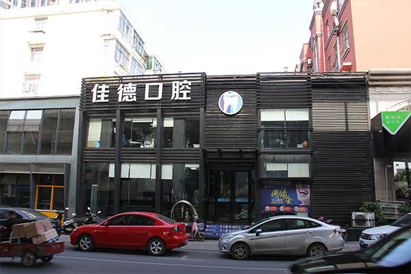 合肥好的医院