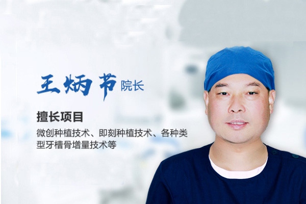 合肥牙齿矫正去哪家好？