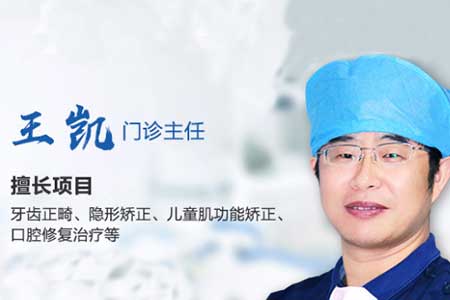 合肥哪里做牙齿矫正好？