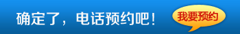 合肥儿童牙齿矫正要多少钱？