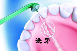 洗牙会造成牙齿松动吗？