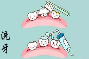 洗牙后牙齿为什么会有轻微疼痛