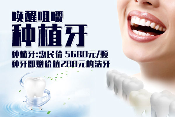 合肥口腔选择的种植牙的材质有哪些？