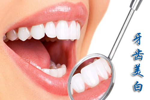 洗牙清理氟斑色牙的效果比较好？
