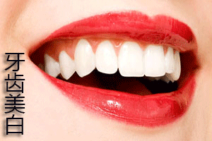 合肥口腔洗牙要多少钱？