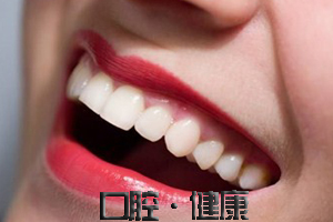 浅析种植牙和镶牙的基本差异.