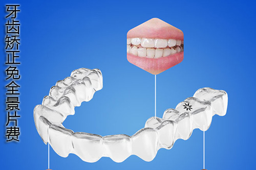 合肥矫正牙齿多少钱？