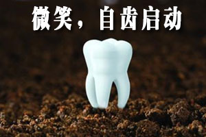 合肥种植牙一颗要花多少钱？