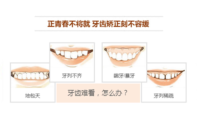 合肥矫正牙颌面畸形一般多少钱？