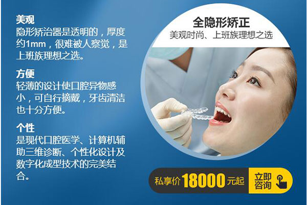 合肥一般矫正牙齿多少钱