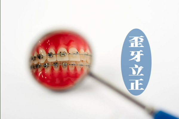 合肥成人牙齿正畸大致多少钱？