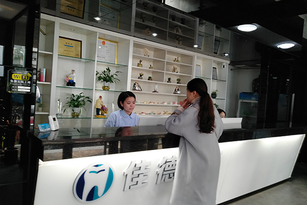 合肥的口腔医院