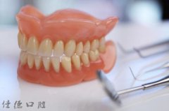 合肥种牙哪家好？