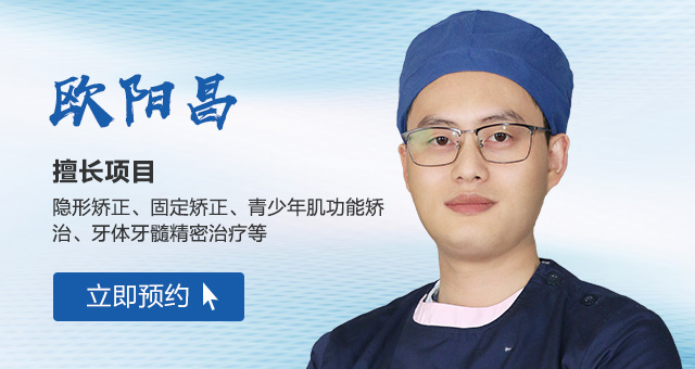 合肥佳德口腔医生团队