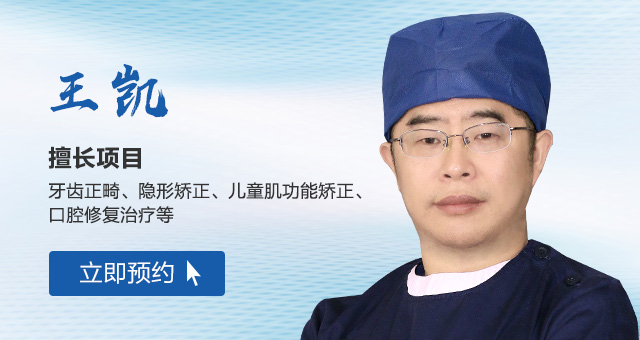 合肥佳德口腔医生团队