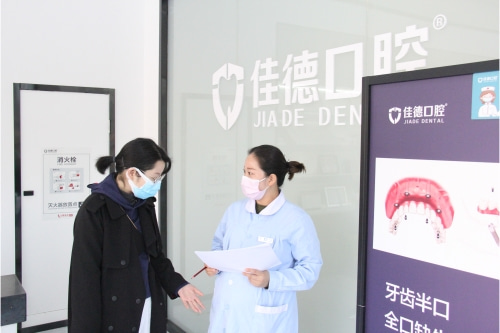合肥的口腔医院种植牙多少钱