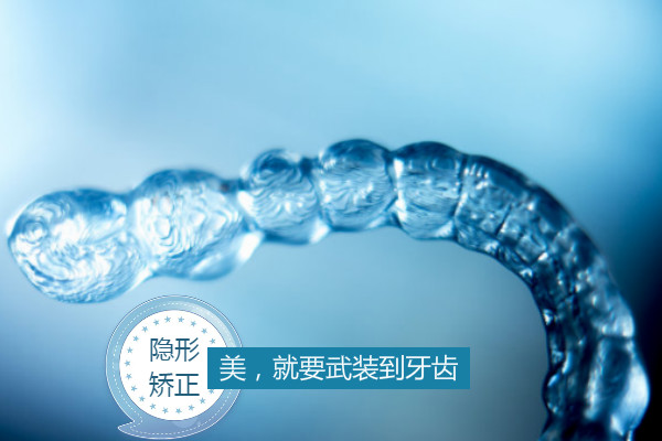 合肥隐形牙齿矫正哪家好
