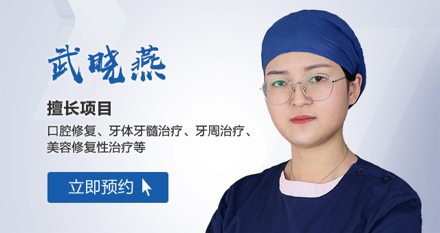 合肥佳德口腔医生团队