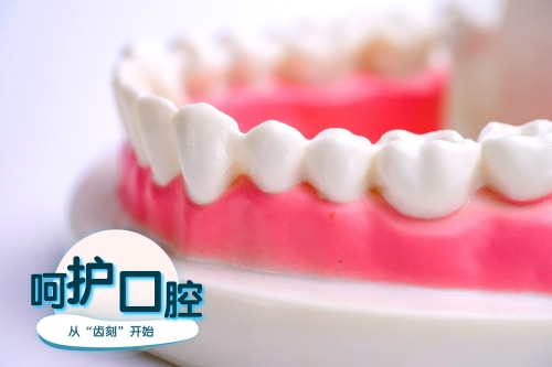 合肥牙齿美白多少钱、合肥美白牙齿医院