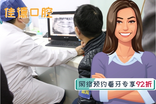 合肥哪里矫正牙齿比较好、合肥牙齿矫正
