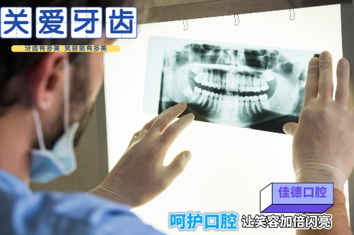 佳德口腔、合肥牙齿矫正