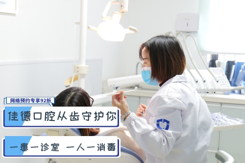 合肥牙齿矫正医院哪家好、合肥牙齿矫正