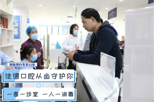 合肥牙齿矫正