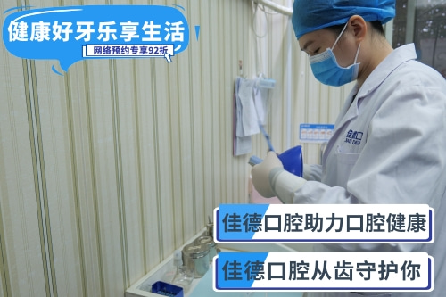 合肥整牙、合肥牙齿矫正