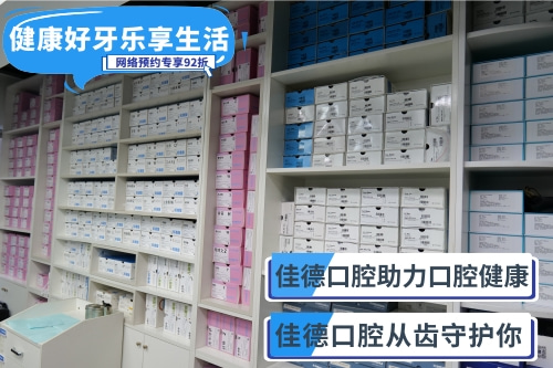 合肥整牙、合肥牙齿矫正