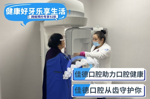 合肥满口种植牙价格