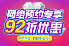 合肥隐形牙套价格—从“齿”释放自信？