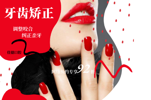 合肥牙齿矫正多少钱