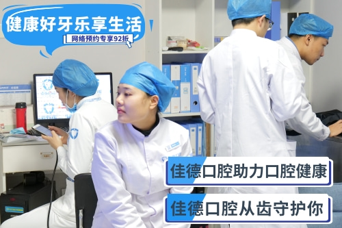 合肥牙齿矫正多少钱