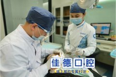 合肥牙齿种植价格表-2021年费用一览（更新版）