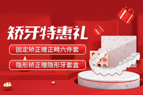 合肥矫正牙齿得多少钱