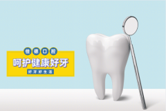 合肥隐形牙套矫正价格—比想象中的实惠？