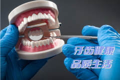 合肥种植牙医院哪家好—种牙医院名单在此？