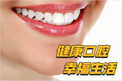 合肥种植牙哪家医院种得好—实力牙科排名上线？