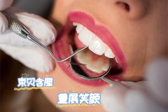 合肥牙科医院建议-选择正规牙科