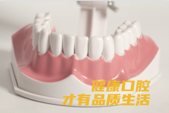 合肥牙科医院排名榜单建议—爱牙好选择?