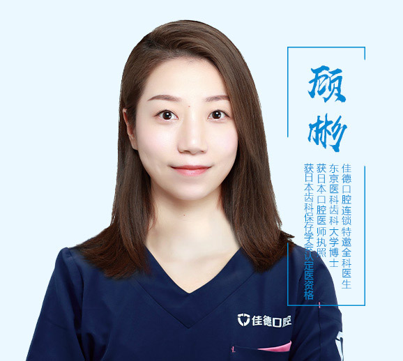 顾彬