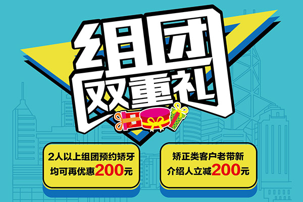 合肥的口腔医院哪家好？