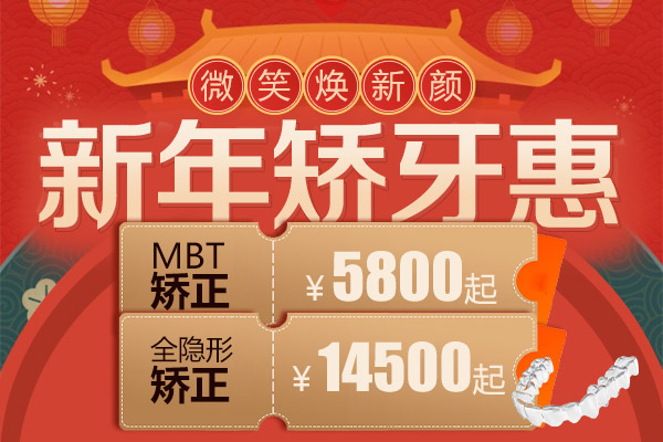 合肥矫正牙颌面畸形要多少钱？