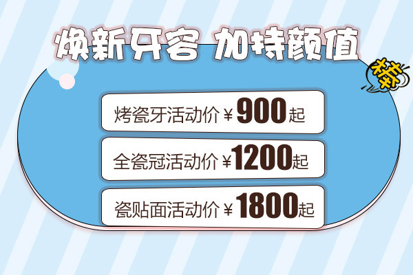 合肥隐形矫正牙齿多少钱？