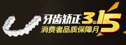 合肥矫正牙齿哪家口腔好？