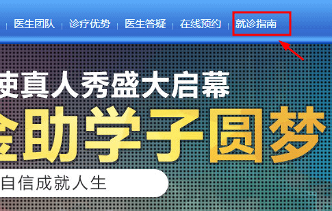 合肥佳德口腔电话