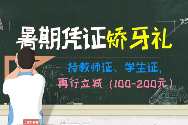 合肥成人牙齿矫正费用多少？