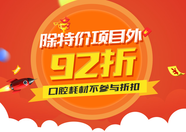 合肥哪里的口腔牙科好？