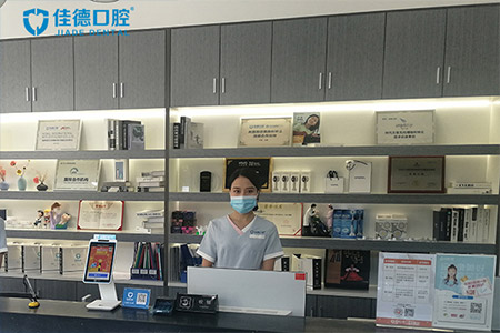 合肥的口腔牙科牙科哪家好